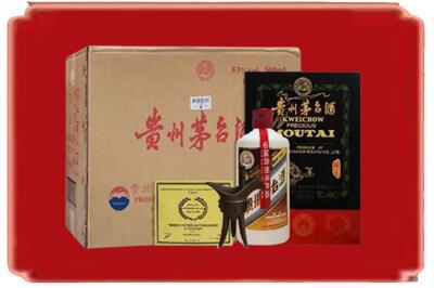 镇江市烟酒回收汉帝茅台.jpg
